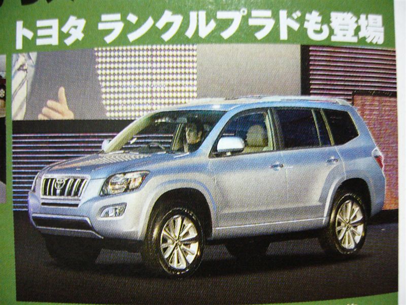 2010 Toyota Prado renderings