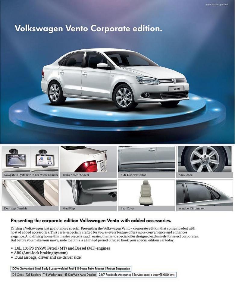 Sindsro Shipwreck Monetære VW Vento Corporate Edition accessory pack introduced