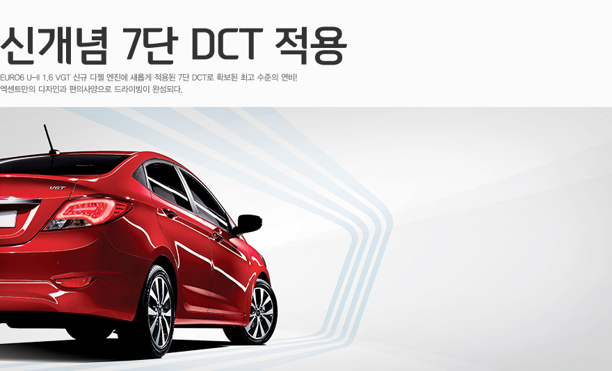 Hyundai Accent Korea with DCT