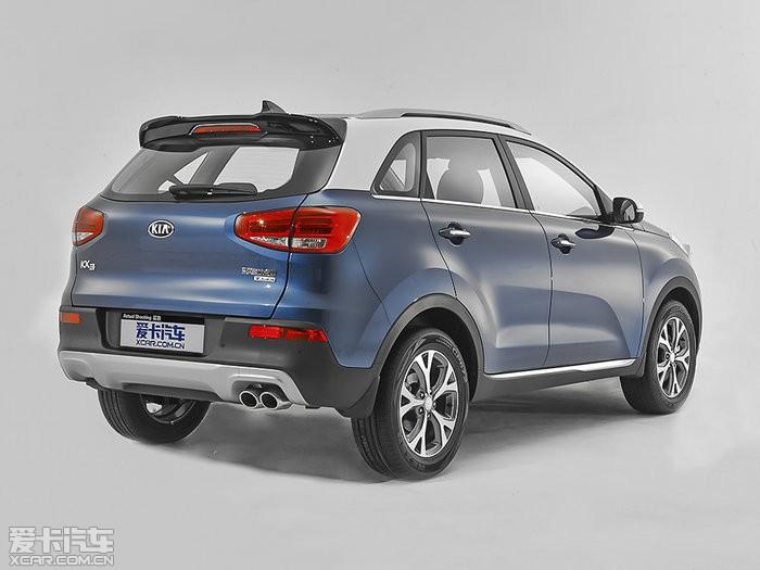 Kia china official