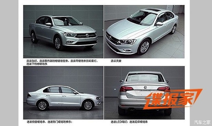 2015 VW Bora spied undisguised - China