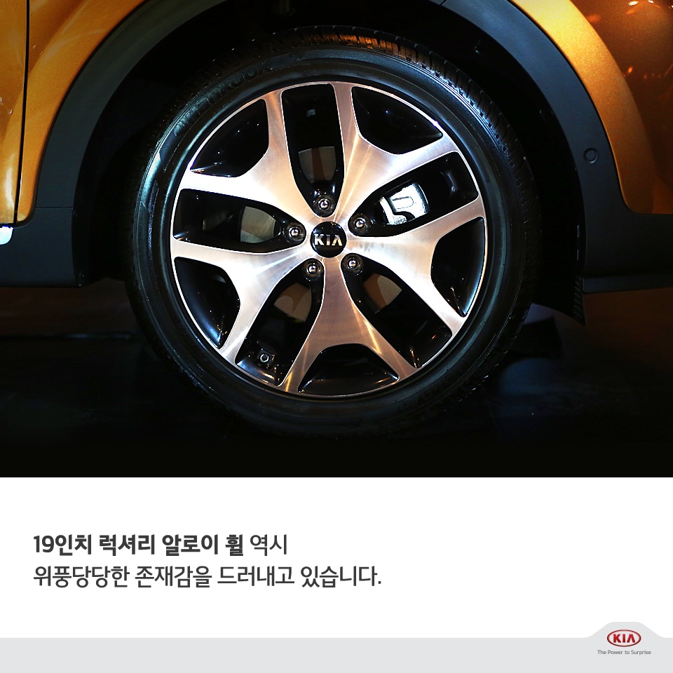 2016 Kia Sportage (Korea spec) alloy wheel from the launch
