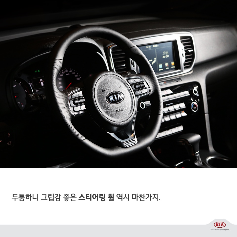 2016 Kia Sportage (Korea spec) steering wheel from the launch