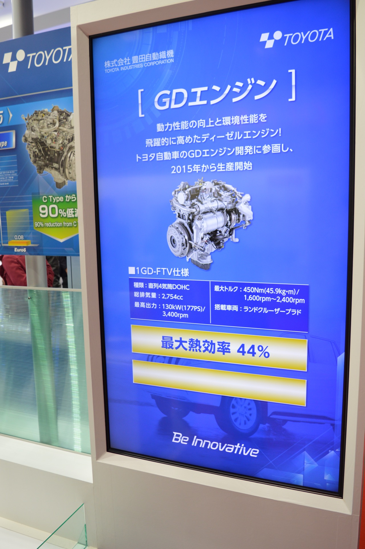 Toyota GD Engine 1GD FTV 2 8 litre Poster Showcased At TMS 2015 toyota-gd-engine-1gd-ftv-2-8-litre-poster-showcased-at-tms-2015