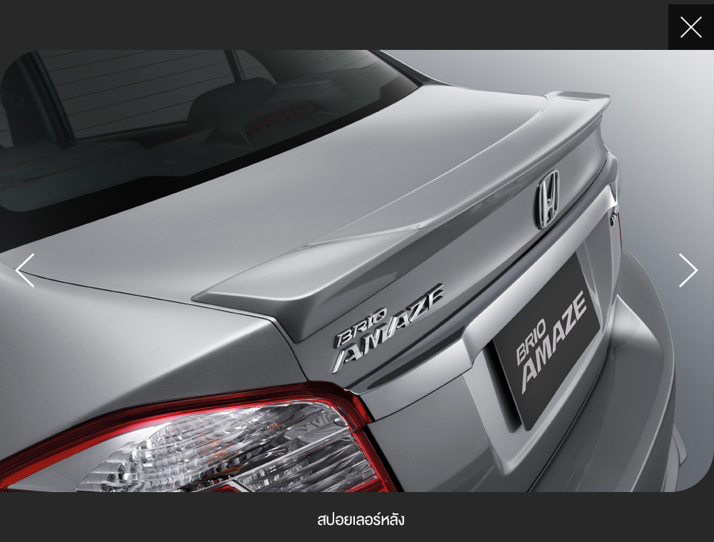 Honda Brio Amaze facelift spoiler