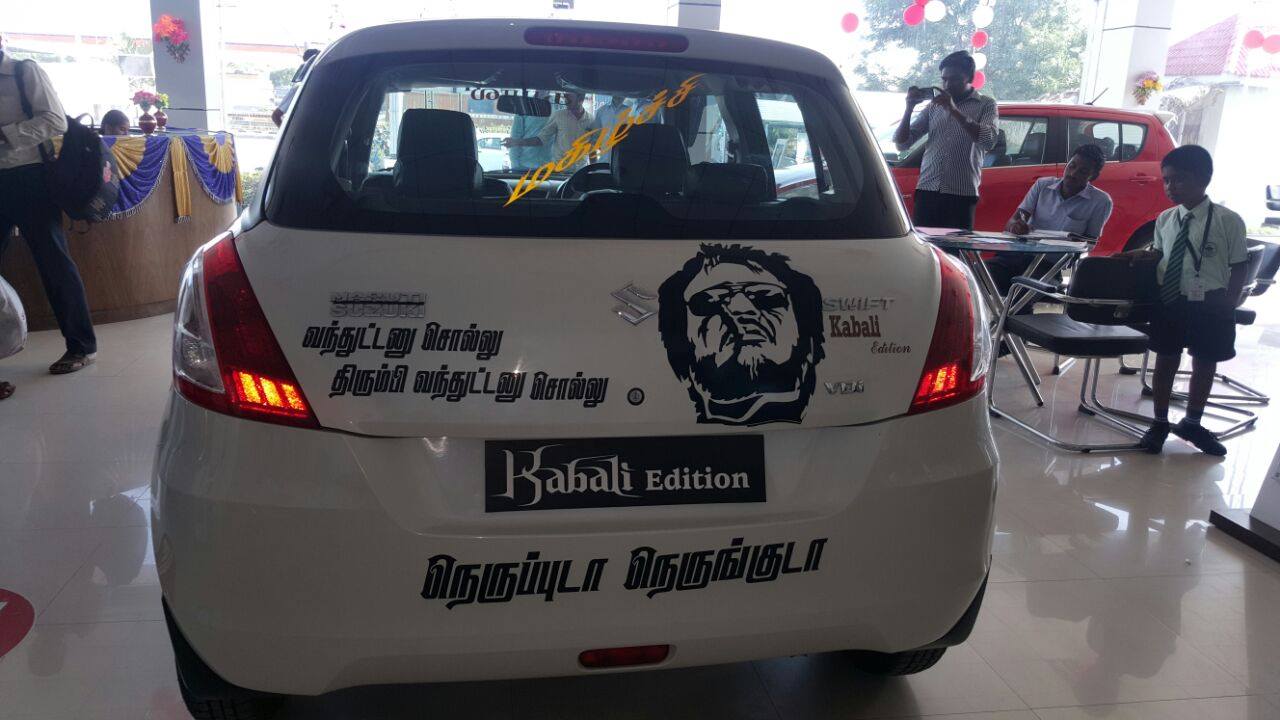 Maruti Swift Kabali Edition Launched In Images