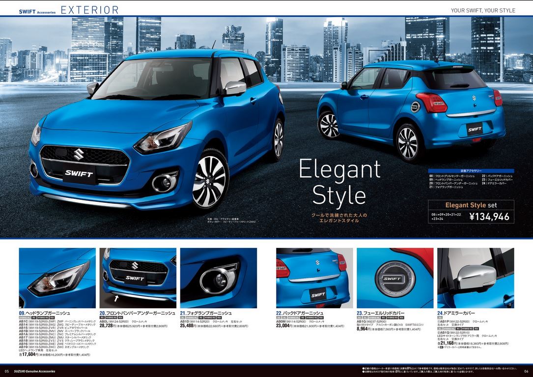 Suzuki swift accessories deals online