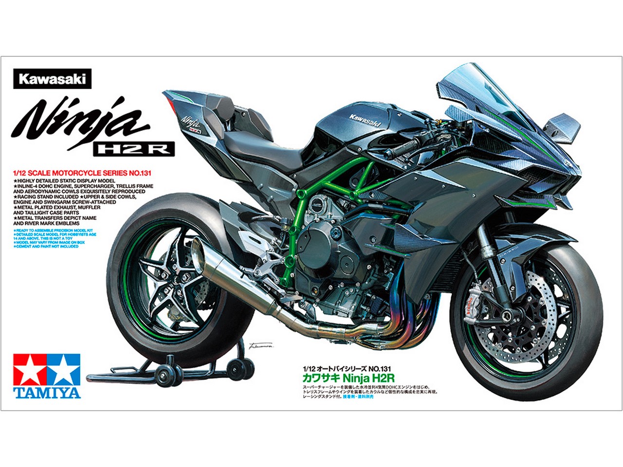 Kawasaki H2 Drawing by Tommy Vaagen  Pixels