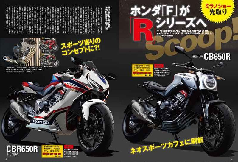 2019 Honda CB650R and CBR650R Review - Cycle News