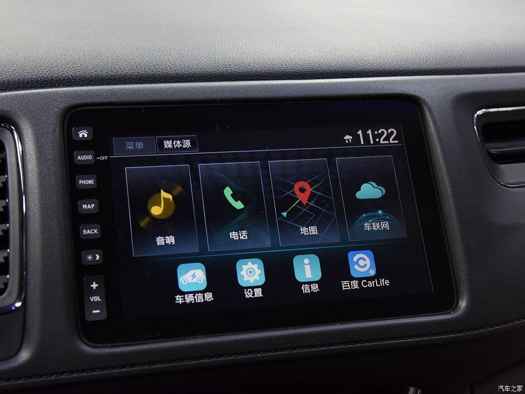 Honda Ve 1 Infotainment System Honda Ve 1 Infotainment System
