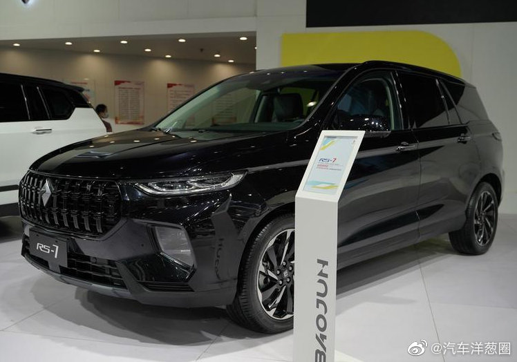 Baojun Rs 7 Three Row Suv Unveiled At 2020 Chonqing Auto Show