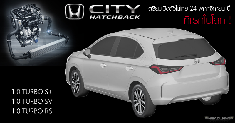 Honda city hatchback Honda City