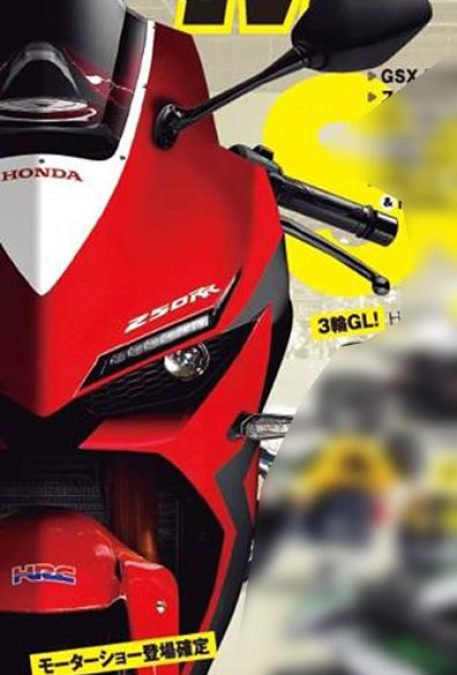 New Rendering Of Honda Cbr250rr With Twin Projector Headlamp