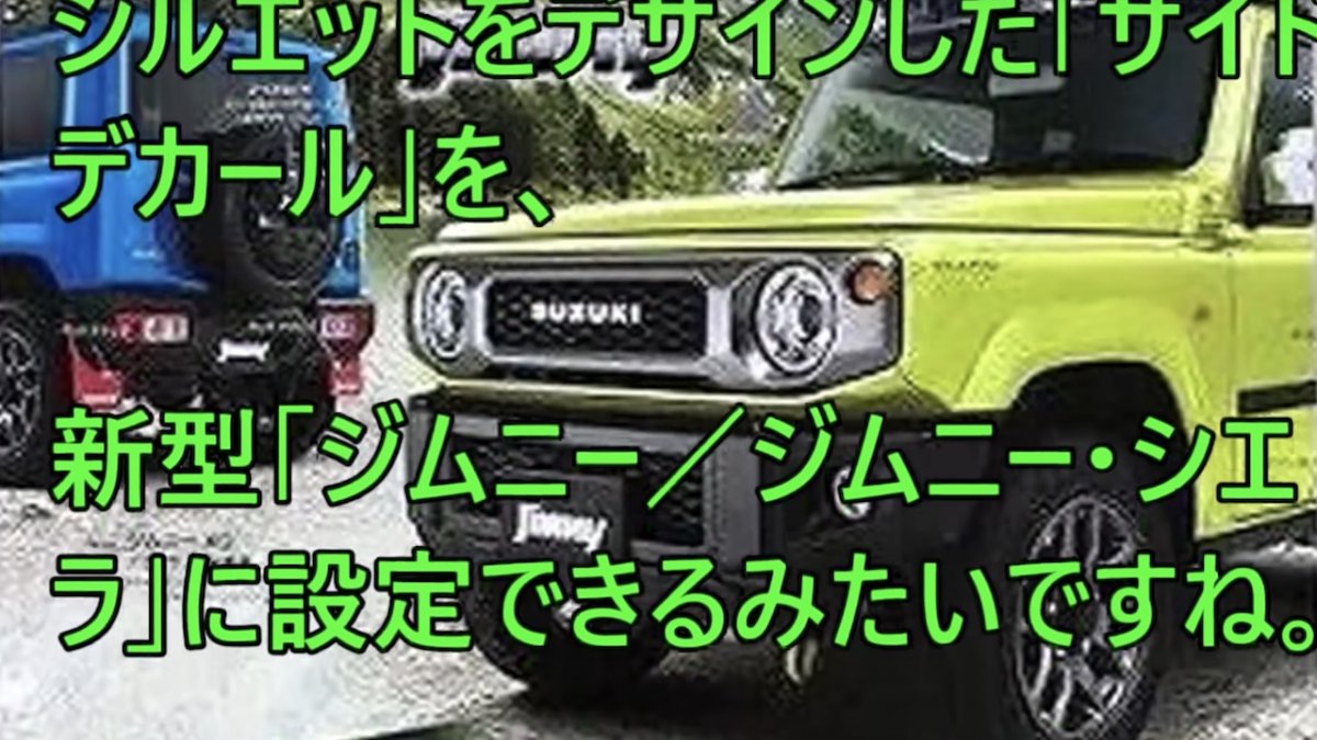 Details about   New Suzuki Samurai Jimny Outer Door Hardtop Frame Rubber Set 