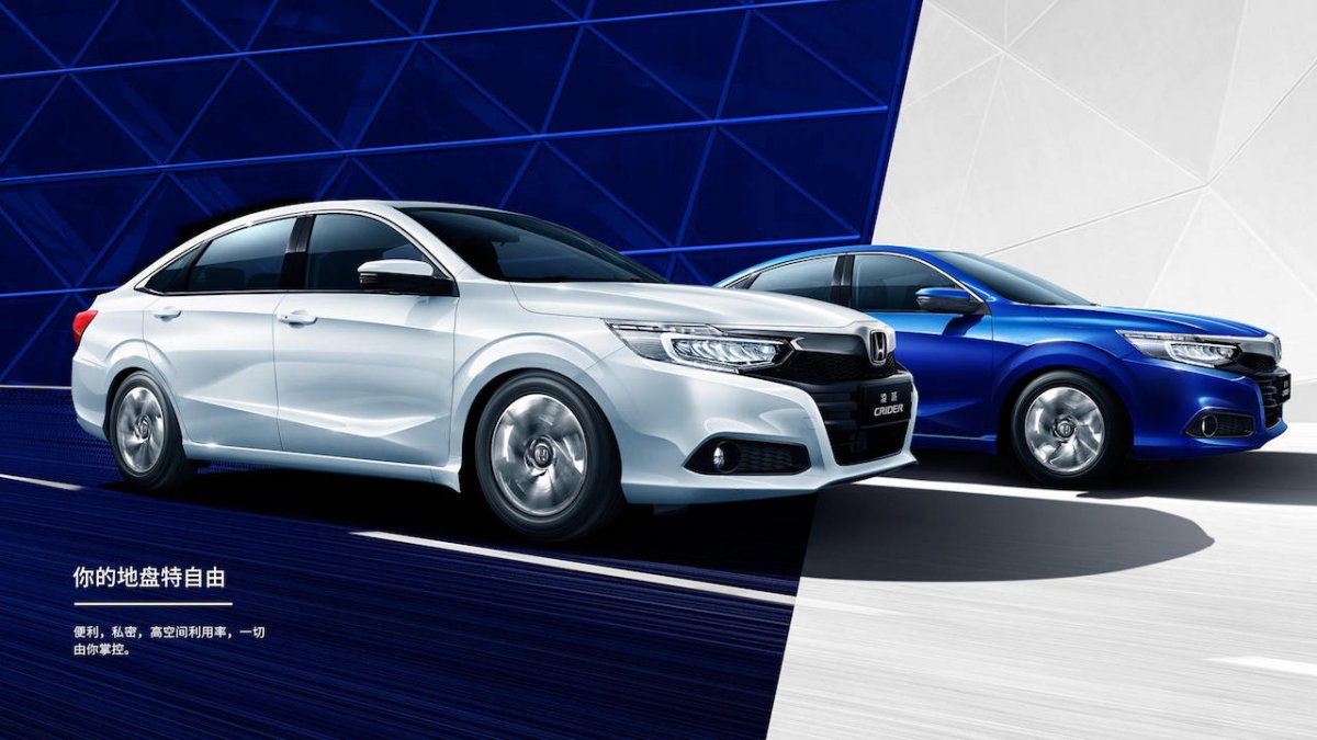 Stretched Honda City platform underpins the 2019 Honda Crider