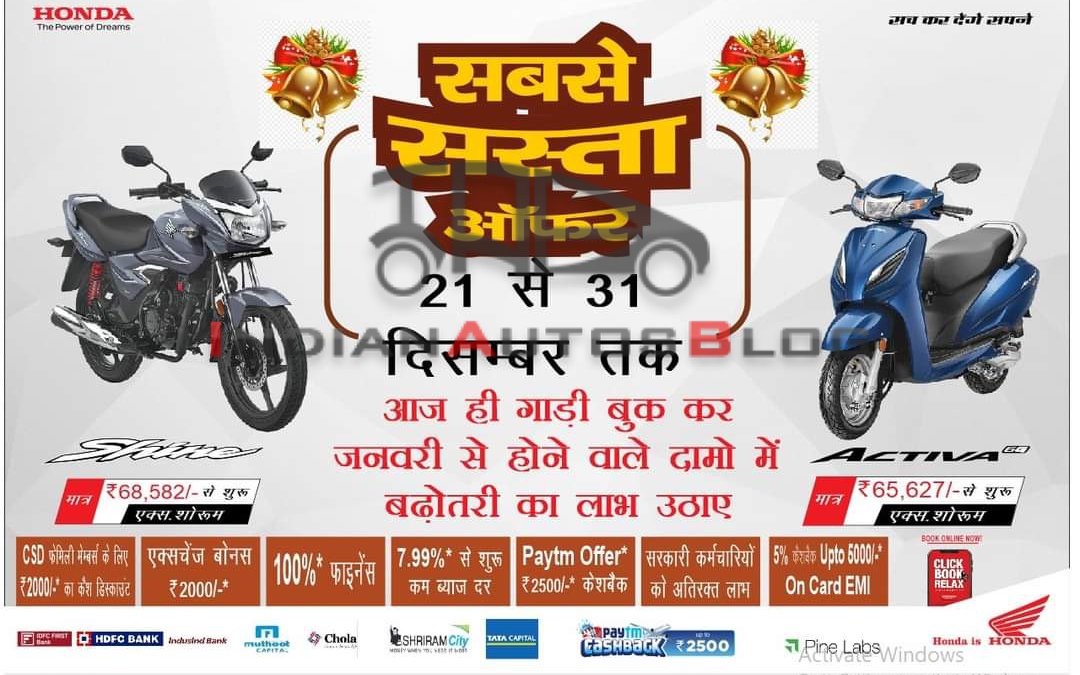 New year offer on honda activa new arrivals