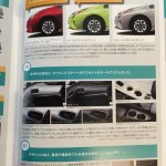 2016 Toyota Prius customization staff manual leaks