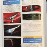 2016 Toyota Prius lighting staff manual leaks