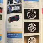 2016 Toyota Prius rim options staff manual leaks