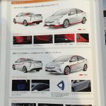 2016 Toyota Prius sporty body kit staff manual leaks