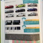 2016 Toyota Prius sporty colors staff manual leaks