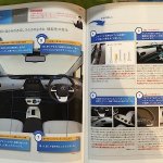 2016 Toyota Prius staff interior details manual leaks