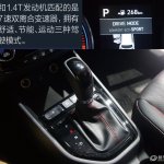 2017 Hyundai ix25 (2017 Hyundai Creta) gearshift lever at 2017 Chengdu Auto Show