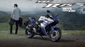 Yamaha R25 tagline Revs your ego