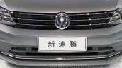2015 VW Sagitar facelift grille at Guangzhou Auto Show 2014