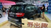 Foton Sauvana LX accessorized rear three quarters at the 2014 Guangzhou Auto Show