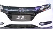 Honda Vezel grille at the Guangzhou Auto Show 2014