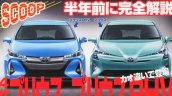 2016 Toyota Prius and Prius PHEV front rendered