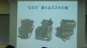 New Suzuki motorcycle engine presented before 2015 Tokyo unveil