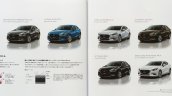 2016 Mazda Axela (2016 Mazda3) exterior colours