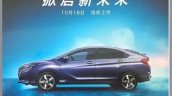Honda Gienia profile poster