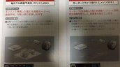 Nissan Note Hybrid working leaked image