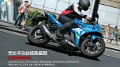 Suzuki GSX-250R official image