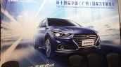 Hyundai Celesta front three quarters right side promotion material