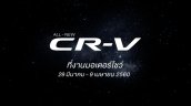 2017 Honda CR-V teased Thailand