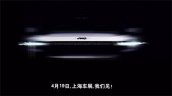 Jeep concept SUV front teaser