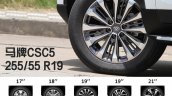 SAIC Maxus D90 wheel choices