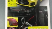 Suzuki Swift Sport Catalogue Leaked Image Interior
