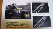 2017 Honda Shuttle (Honda City wagon) details leaked interior