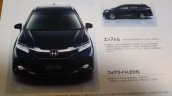 2017 Honda Shuttle (Honda City wagon) details leaked