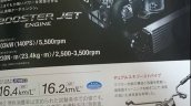 2018 Suzuki Swift Sport specifications leaked brochure image