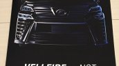 2018 Toyota Vellfire (facelift) front leaked image