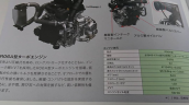 New Suzuki Jimny brochure leaks specifications