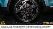 Mg E Zs Wheel