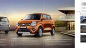 2019 Maruti Wagonr Styling Packages