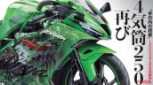 Kawasaki Zx 25r Render By Youngmachine August Issu